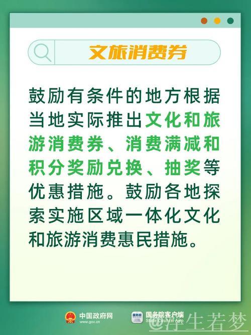 财经聚焦|“低空+旅游”如何激发消费新活力？
