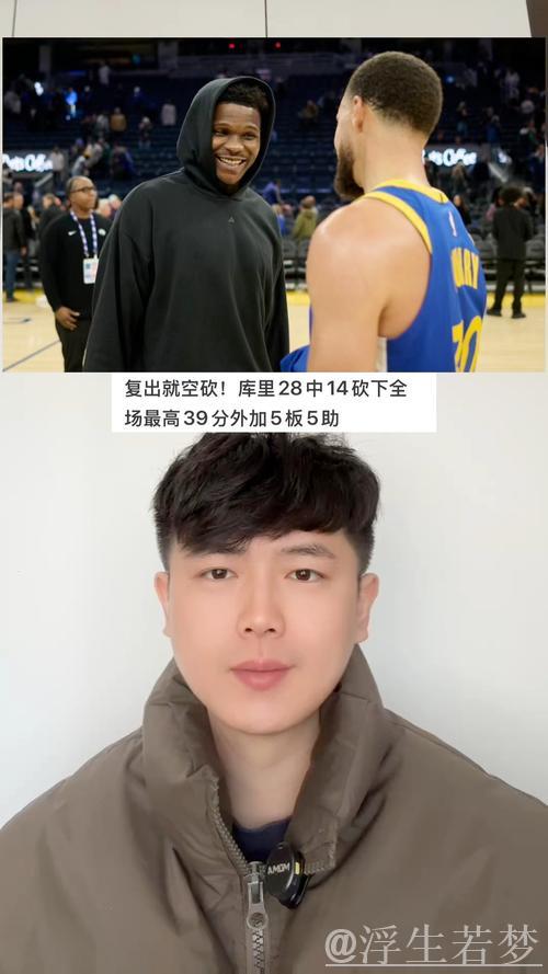 库里复出轰39分 爱德华兹因伤缺阵 森林狼险胜勇士 库里复出轰39分 爱德华兹因伤缺阵 森林狼险胜勇士