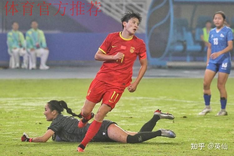 中国女足16:0战胜蒙古女足 取得亚运会“开门红” 中国女足16:0战胜蒙古女足 取得亚运会“开门红”