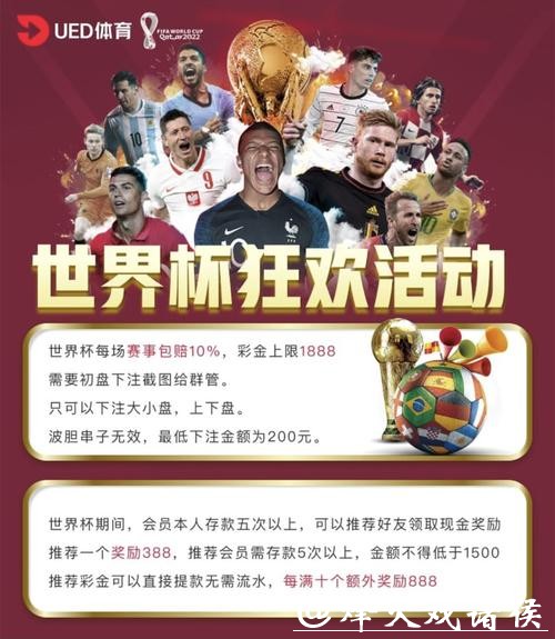 安全正规的世界杯现金投注网站推荐